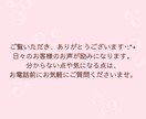 あなたに寄り添うお話相手になります 30代の主婦です。あなたのお悩みお聞きします。 イメージ9