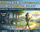 3ヶ月でやりたいことを見つけ自分軸を確立します 他人軸を卒業！20代のあなたが自分軸で理想の未来を歩む3ヶ月 イメージ1