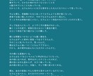 あなただけの心に響くメッセージを届けます 気軽に始められるBasicプラン イメージ7