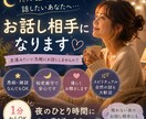 ただ誰かと話したい方☘️お相手します ☘️友達みたいに気軽にお話ししませんか☘️ イメージ2