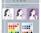 おしゃれ爽やか＊好印象な似顔絵線画アイコン描きます 商用利用OK◎美化&文字入れ無料◎綺麗さ漂う水彩イラスト イメージ3