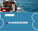じっくり傾聴＆気づきのサポートしています 【じっくり傾聴＆気づきのサポート】細井敬太の電話セッション イメージ2