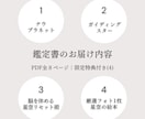 眠れない夜に。セラピストが星の知恵で心をほどきます 星の案内人が贈る夜の処方箋。脳を休め心を整える癒やしの鑑定書 イメージ8