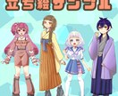 かわちい【立ち絵/SD/1枚絵】イラスト制作します 配信企画や返礼品にも◎商用利用・二次利用可！(*ˊ˘ˋ*) イメージ3