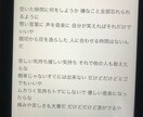 あなたの思いを歌詞にします 誰かを感動させる曲を一緒に作りませんか？ イメージ4