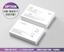 簡単に頼めるデザイナーズ名刺を作成します 30種類以上のテンプレートの中から選ぶだけ！ イメージ3