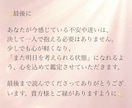 貴方に必要なタロットからのメッセージお届けします おみくじ感覚で気軽にお受け取りください★お守り画像付き★ イメージ3