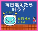 引き寄せの法則⭐であなたの夢/願望をお聞きします 夢を具体化してロボロに宣言しよう！夢を叶えるお手伝い⭐します イメージ3