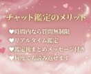 15分チャット鑑定❤️リアルタイムで占います 相手の本音・今後の流れをカード展開でリーディング イメージ2