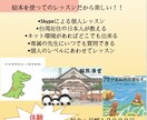 台湾式中国語できます 台湾在住の日本人が翻訳でもオンラインでの中国語レッスンします イメージ1