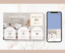 3名限定価格！集客に繋がるリッチメニュー制作します 集客につながる◎あなただけのデザインをご提案いたします！ イメージ6
