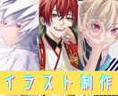 多様な用途に合わせたイラスト描きます 様々な絵柄に対応可能✩キャラクターデザインも受付中 イメージ1
