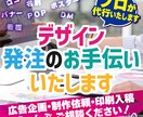ロゴ制作などデザインのご相談承ります デザイン実務17年のプロが作る見映えるデザインをご提供。 イメージ5