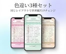 SNS集客｜12タイプ別診断動画テンプレ送ります スマホ完結！アニマル、心理、星座でバズる5段階シナリオ設計 イメージ5