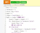 共通テスト［情報1］プロ講師、現医学生が教えます 共通テストの情報1を基礎から満点まで最短で攻略させます！ イメージ3