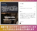 STUDIOで管理が楽な1ページHPを制作します 構成をシンプルにすることで、今だけ20,000円で対応します イメージ9