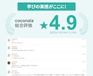 医学生が生物・生物基礎のオンライン家庭教師をします 授業補習、定期テスト対策、受験対策まで幅広く対応可！ イメージ2