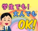 中，高，大生や大人の愚痴を心に寄り添って聞きます 午後10時までなら、聞ける範囲で聞かせてください！ イメージ1