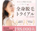 バナー/ヘッダー/SNS/LINE/通販作成します 美容＆女性向けの画像制作します イメージ4