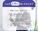 顧客タイプ別の営業トークスクリプトを作成します 商談成功に導く最適トークをGTPsがご提案！ イメージ2