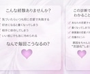 恋愛が毎回うまくいかない原因を診断します あなたの恋愛タイプ・依存傾向・重くなる原因を言語化します イメージ3