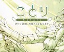民族調・幻想音楽のMV・CDジャケット作成します 水彩風ファンタジーイラストで楽曲の世界観を彩ります イメージ2