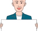元いじめらっれ子の現経営者が相談に乗ります お？どした病んでんのか？少し遊びにでも行くか？何したいのよ イメージ1