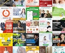 Facebook・インスタ広告用バナーを作成します 現役運用者が効果の出るバナーを作成します！ イメージ7