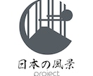 お洒落でかっこいいお店ロゴをデザイン作成いたします 『魅力あるお店』 を演出する！そんなロゴを作りませんか？ イメージ5