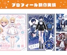 個性が輝く！世界観のあるデザインセット作ります Vtuberロゴ・配信画面などなどまとめてお作りいたします！ イメージ10
