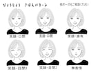 低料金！シンプルで大人カワイイ女性描きます ★女性に好かれる女性画！ブログ挿絵・グッズ作成などに♪ イメージ6
