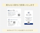 シンプルな名刺・ショップカード制作いたします 制作意図まで伝わるご提案をいたします イメージ2
