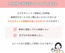 オンライン秘書に何を頼めるか相談に乗ります オンライン秘書を導入したい方の不安や疑問を解決します！ イメージ7