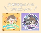 可愛い1枚絵を作成致します ゆるっと可愛いキャラクターの1枚絵が欲しい方に！ イメージ3