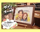 即時対応!リアルだけど可愛い似顔絵お描きします プラス3,000円で、額に入れて配送も承ります^ - ^ イメージ2