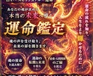 あの人の気持ち読み取ります 霊視霊聴！そのままお伝えします。明るい未来を掴みましょう！ イメージ1