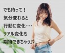 ダイエットしたい貴方様を、タロット占いで応援します ダイエットに関してイライラが募る貴方様へ、寄り添います イメージ4