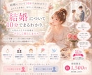 動画鑑定★相手の気持ちやふたりの今後を占います 簡単★ワンクリックで鑑定動画を即視聴 ♬*゜ イメージ1
