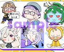 配信で使えるスタンプセットを作成します スタンプやエモートでコメント欄を賑やかにしよう！ イメージ2