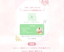 女性向け治療院に♪インスタ用テンプレ販売します Canvaで編集OK◎表紙・料金表・予約案内3枚セット イメージ4