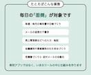 業務効率化｜話すだけでAIの仕組みを作って渡します 話すだけでOK。メールや転記等の業務を自動化してお渡しします イメージ5