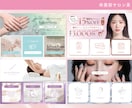 先着3名限定 | LINEリッチメニュー制作します クリック率UP | 集客に繋がるLINEリッチメニューを制作 イメージ5