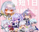 ミニキャライラストを描きます アイコンやグッズに使えるミニキャライラストです。 イメージ1