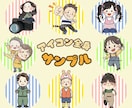 ゆるくかわいいオリジナルイラストをお描きします アイコンや挿絵におすすめ！オリジナルキャラで商用利用にも！ イメージ3