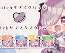 可愛いスタンプを描かせていただきます 可愛いスタンプを制作いたします！ イメージ2