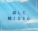 塾講師の方の為の愚痴聞き窓口｜先生の本音、聞きます 本音を話せる場所ありますか？教育ってなんだろう…小中高大受験 イメージ9