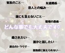心の声ぜひ聞かせてください♡お待ちしてます たった1分でも。どんな話でも受け止めます♡ イメージ3
