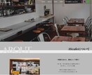 Studioで維持費0円～のHPを制作します 自社のサイトを持ちたい方◎運営コストを抑えたい方◎ イメージ3