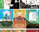 年賀状・カードゲーム・生誕祭用など制作します 趣味系から企業向け機械イラスト入りまで イメージ4