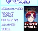 配信者・Vtuberさん向け！ショート動画作ります 視聴者目線で切り抜きます！オタクに任せて！ イメージ2